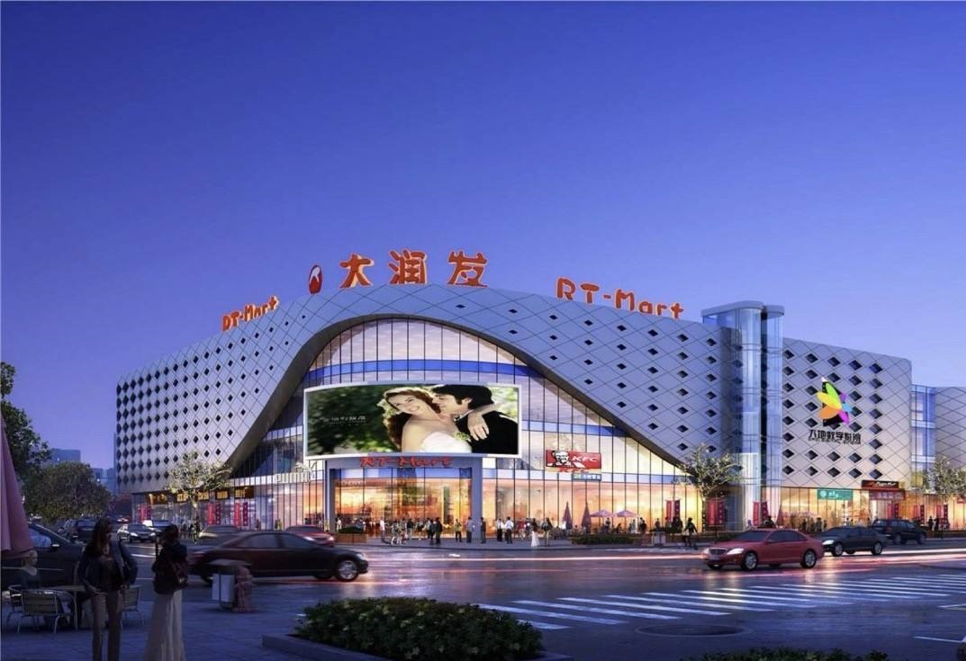 大潤發(fā)——商場扶梯安全語音提示案例